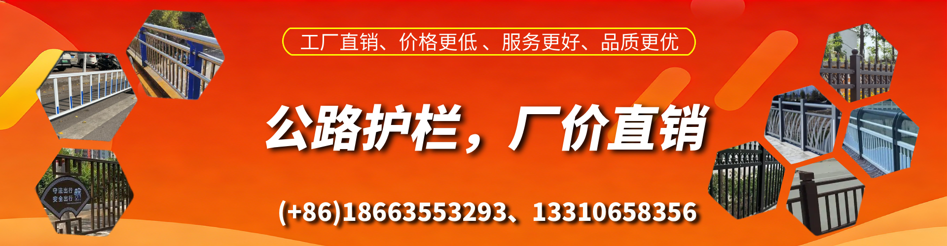 红河公路护栏生产厂家